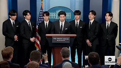 백안관 연설 BTS