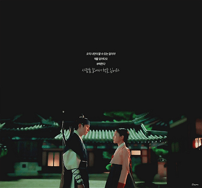 옷소매 붉은 끝동 E02 GIF