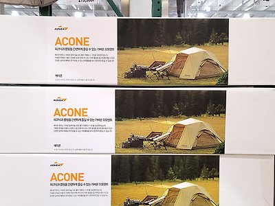 코베아 편리한 돔형 오토폴 텐트 3인용 구매정보