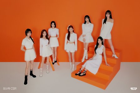 첫사랑 (CSR) 2nd 미니 앨범 'DELIGHT' VIVID WHITE 콘셉트 화보