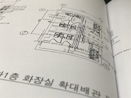 [설비도면] 설비 관련 기호 및 용어