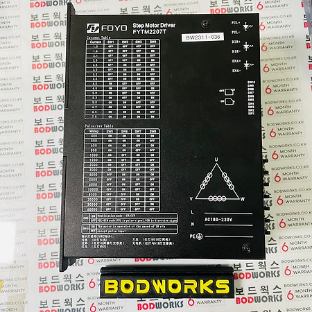 Step Motor Driver