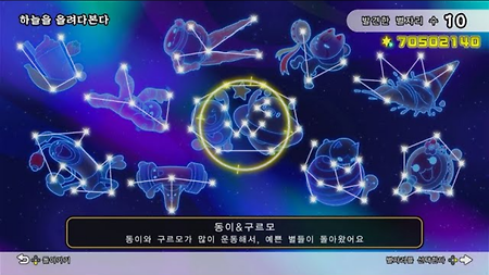 태고의 달인 NS2(동더풀) 신 컨텐츠 정복기