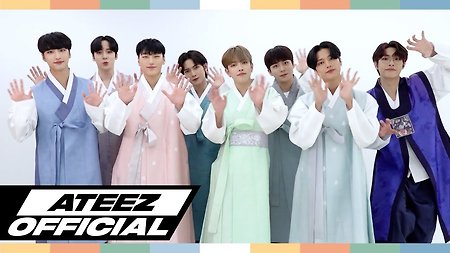 ATEEZ(에이티즈) 2022 추석 인사