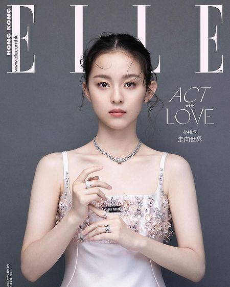 배우 박지후 'ELLE HONGKONG' 미우미우 (MIU MIU) 화보