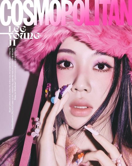 이영지 'COSMOPOLITAN KOREA' 화보