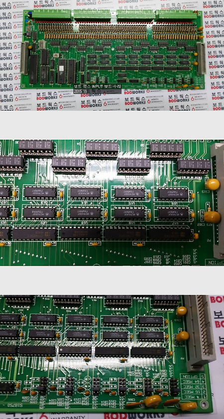 IF BOARD 수리