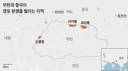 중국, 부탄 영토의 12%를 무단 점거