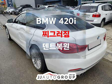 인천덴트 사고수리 1도 티안나는 완벽한 복원은 ??