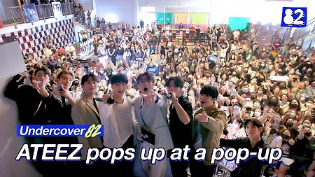 (CC) ATEEZ back in LA | Undercover82 | ATEEZ