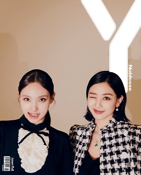 트와이스 지효 & 나연 Y Magazine Issue No.4