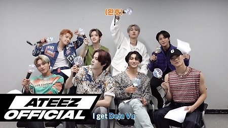 ATEEZ(에이티즈) - 'Deja Vu' 응원법