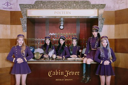 퍼플키스 (Purple Kiss) 5th 미니 앨범 'Cabin Fever' 콘셉트 화보