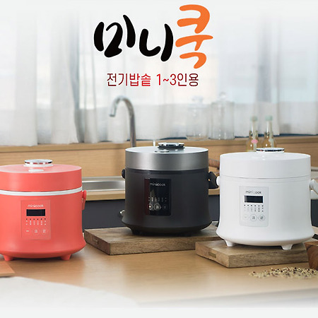 1인용 밥솥 상품페이지 디자인