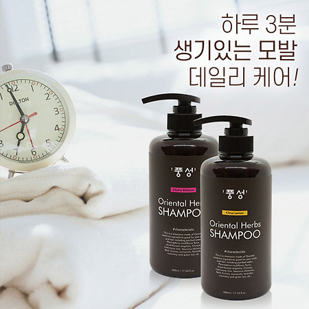 한방 샴푸 상품페이지 디자인