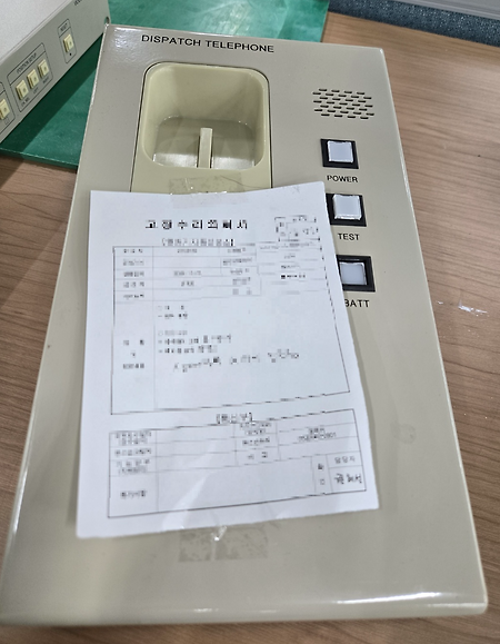 DISPATCH TELEPHONE SCT-3000AD