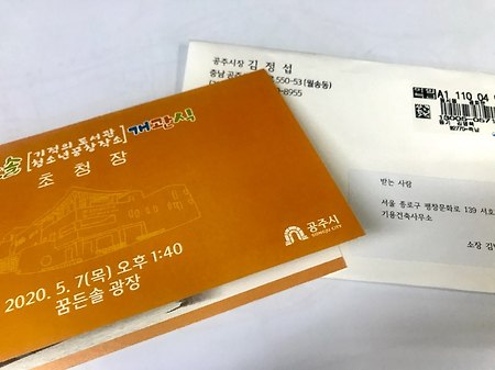 꿈든솔...  드디어 선보이게 되었습니다.