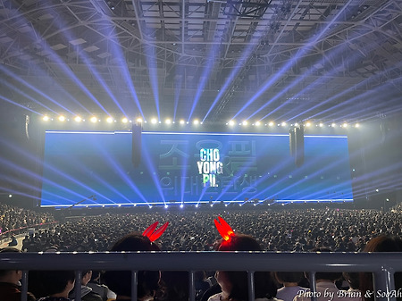 조용필 2023 하반기 콘서트