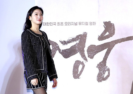 김고은(Kim Go-eun) 뮤지컬 영화 '영웅' 제작발표회 고화질
