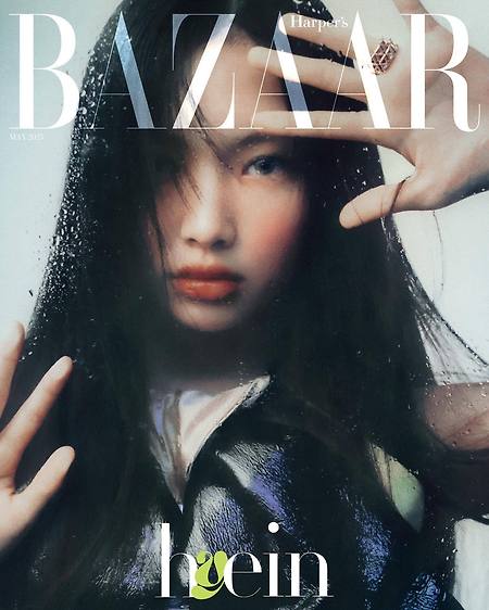 태연·나연·혜인 'Harper's BAZAAR Korea' 5월 디지털 커버
