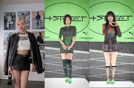 ROSÉ(로제) 예지(Yeji) 조유리(Jo Yuri) 푸마 H-STREET 런칭 기념 이벤트 고화질