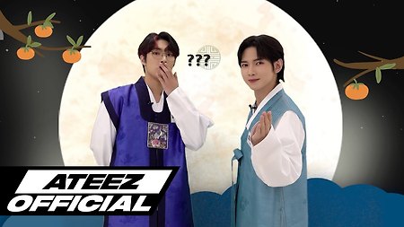 ATEEZ(에이티즈) 2022 용궁 대토론