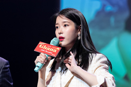 아이유 - 190302 가나 팬미팅 (34p)