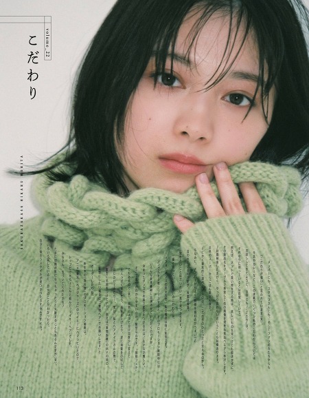 사쿠라자카46 모리타 히카루 (森田ひかる) 'ar magazine' ヒカルノメ :こだわり
