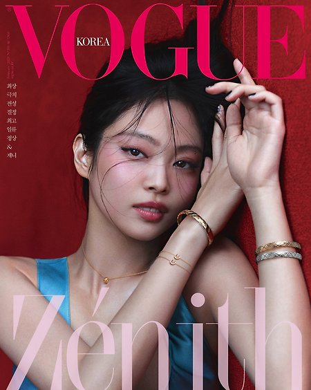 BLACKPINK (블랙핑크) 제니 'Vogue Korea' CHANEL 화보 (추가 11p)
