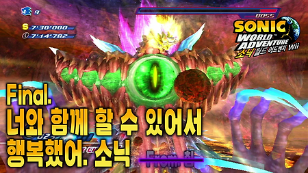 소닉 언리쉬드 Wii #Final