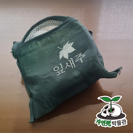 [死010MG] 잎새주 사은품 다용도 이동식 바구니 접이식 매쉬 망사 바구니