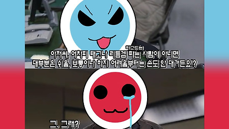 태고의 달인 NS2(동더풀) 뮤직 패스 남코 오리지널편 -7