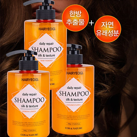 샴푸 상품페이지 디자인