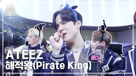 [22.08.11 아이돌라디오] 에이티즈 쫌쫌따리