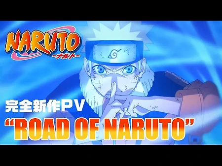 (스포일러 주의) 애니메이션 NARUTO-나루토- 20주년 기념・완전 신작 PV “ROAD OF NARUTO”