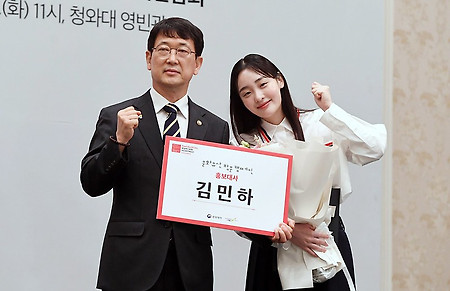 김민하(Kim Min-ha) '2022 문화유산 방문 캠페인' 홍보대사 위촉 사진 고화질