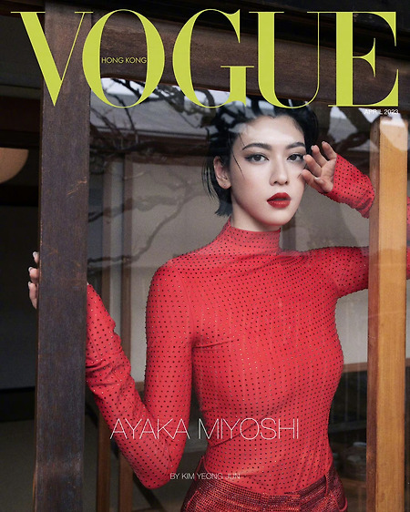 미요시 아야카 (三吉 彩花) 'Vogue 홍콩' 화보