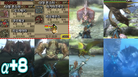 Back to the 몬헌 Tri(영상 버전)!! - 25 모가 마을식 백룡야행