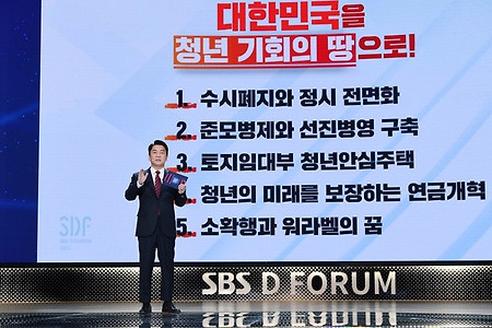 검수완박 검찰청법 국회 본회의 통과. 윤석열 정호영 사태 나비효과