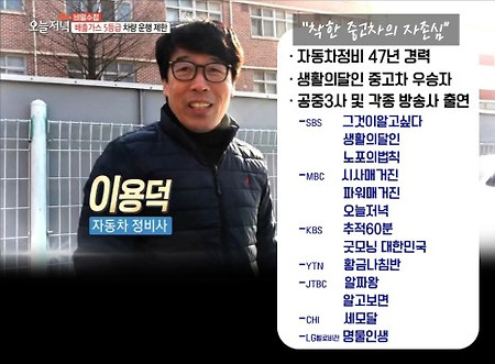 인천 아우디 Q7 디스크 수리 SBS 생활의 달인 공업사에서 수리 받기