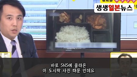 일본에 수출된 한국 군대 부실 급식, 저임금착취 소식