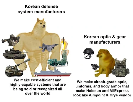 한국군 방산업체 밈