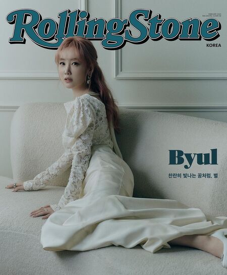 가수 별 (김고은) '롤링 스톤 코리아 (Rolling Stone Korea)' 화보