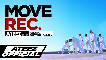 ATEEZ(에이티즈) - '해적왕(Pirate King)' Performance Video