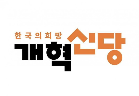 후손 제외된 원폭 특별법 개정안 여야 3당 공동 대표발의