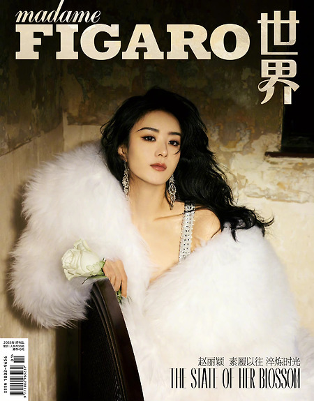 배우 조려영 Zhao Liying (赵丽颖) 'Madame Figaro' 화보