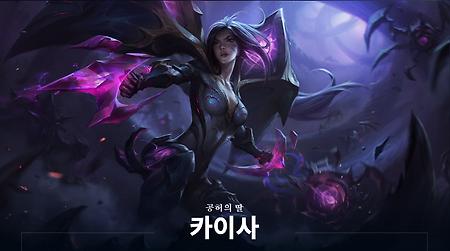 롤 시즌 12 우르프 카이사 룬 및 템트리 정리!