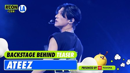 🛎[TEASER] ATEEZ (에이티즈) |  KCON 2022 LA