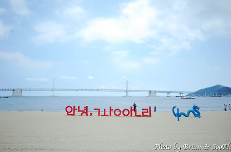 [2024 여름 부산 식도락 07]광안리 & 차선책