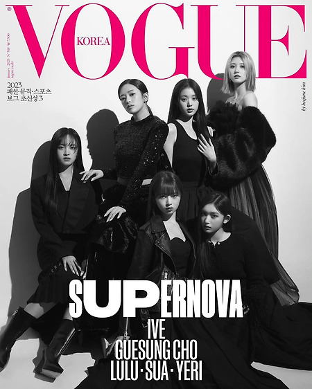 아이브(IVE) 'Vogue Korea' ALL BLACK 화보